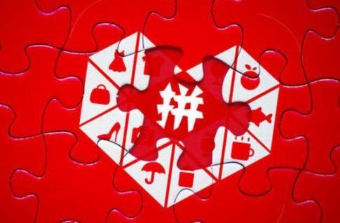 拼多多打著正品險(xiǎn)的商品能買嗎？拼多多正品險(xiǎn)靠譜嗎？